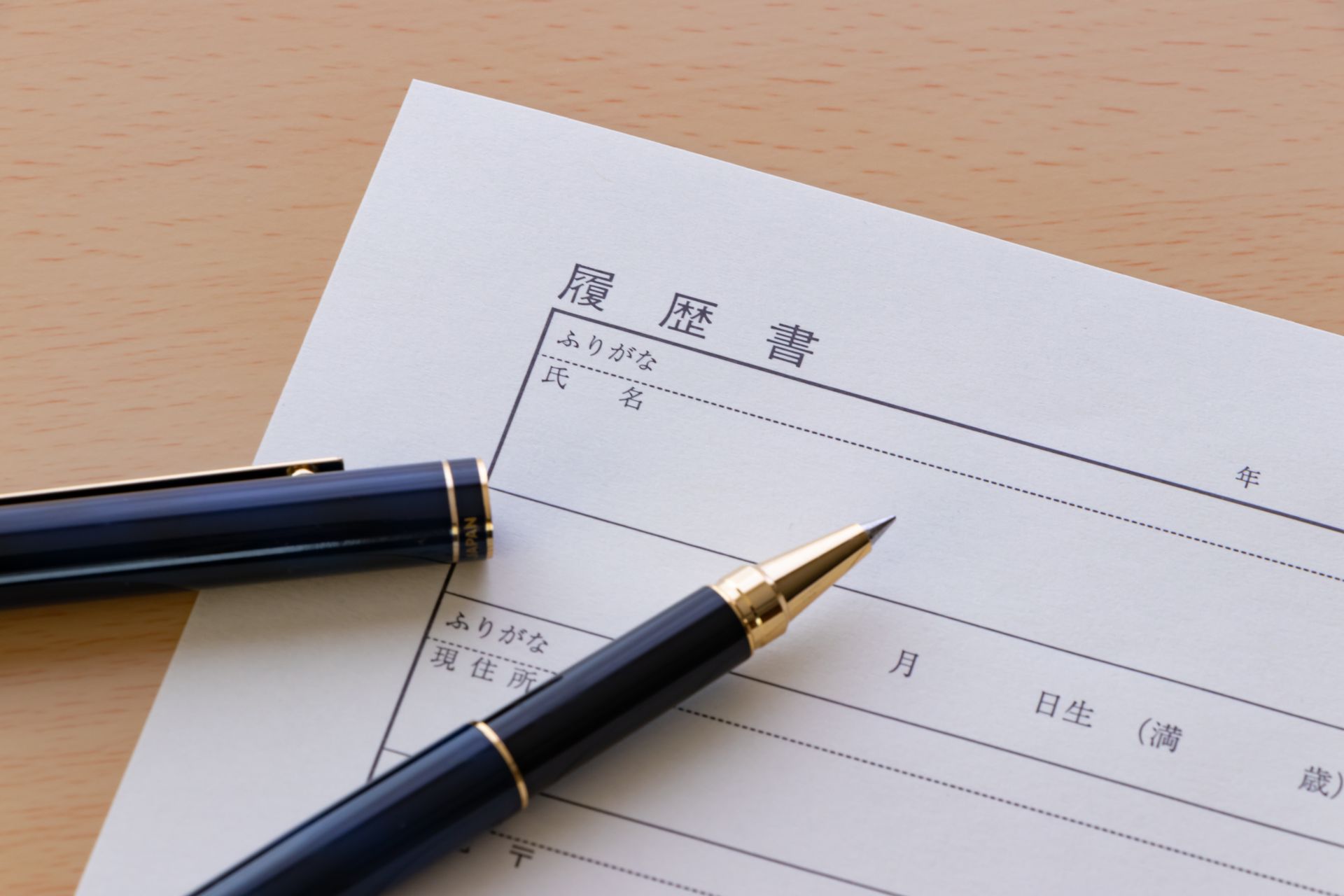 求人の条件をご案内 | 山口でプラント工事の求人なら株式会社くろだ工業