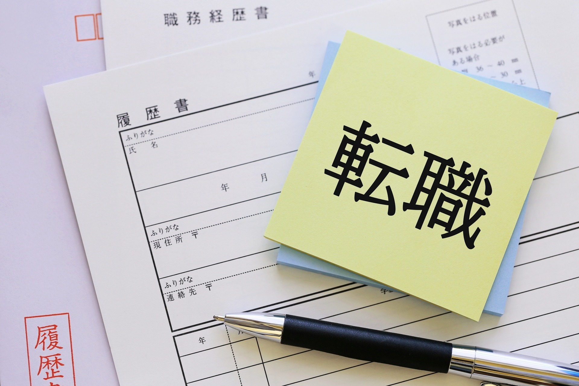 転職の支援 | 山口でプラント工事の求人なら株式会社くろだ工業